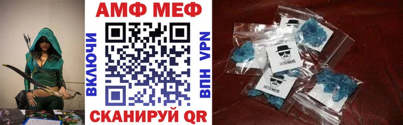 продажа наркотиков  Западная Двина  hydra как войти  АМФ Розовый 