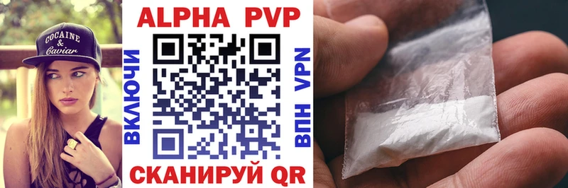 где купить наркоту  Западная Двина  A-PVP СК 