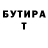 МЕТАДОН белоснежный Anthony Booker