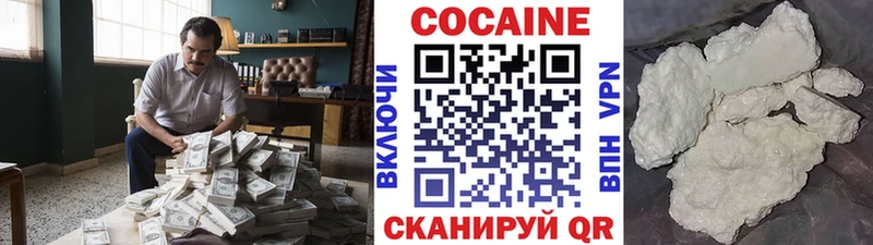 продажа наркотиков  OMG рабочий сайт  COCAIN VHQ  Западная Двина 