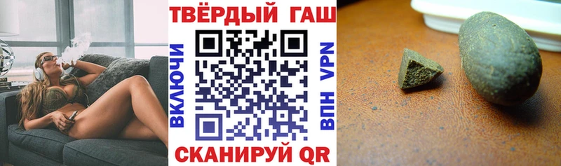 Гашиш убойный  где найти   гидра зеркало  Западная Двина 
