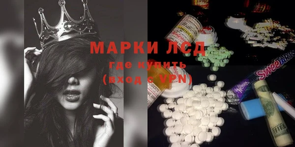 mdma Дмитровск