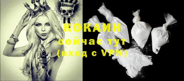 кокаин колумбия Железноводск