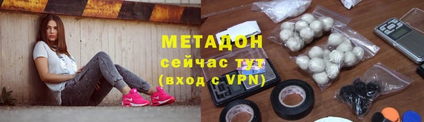 стаф Елизово