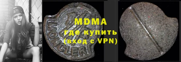 mdma Дмитровск