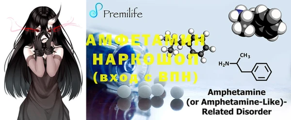 mdma Дмитровск