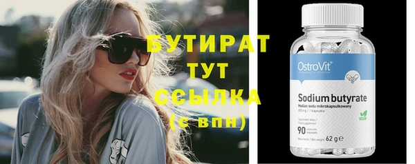 mdma Дмитровск