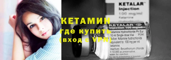 марки nbome Дмитров
