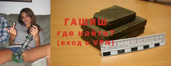 марки nbome Дмитров