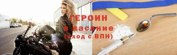 марки nbome Дмитров
