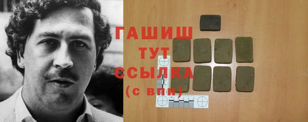 марки nbome Дмитров