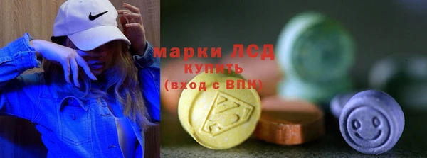 марки nbome Дмитров