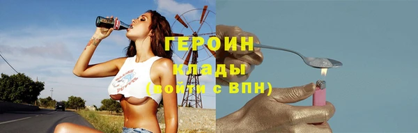 mdma Дмитровск