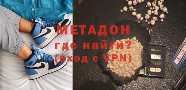 mdma Дмитровск