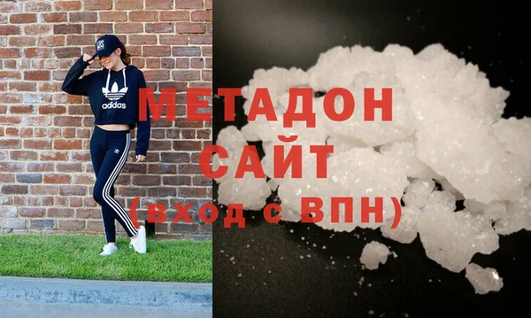 mdma Дмитровск