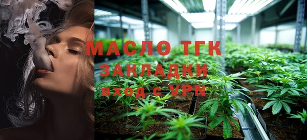 марки nbome Дмитров