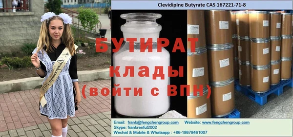 mdma Дмитровск