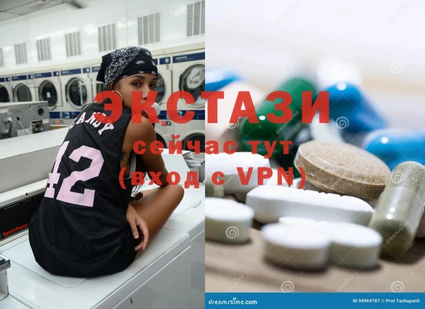 mdma Дмитровск