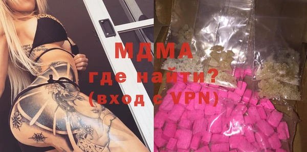 амфетамин Железногорск-Илимский