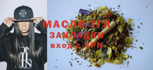 mdma Дмитровск