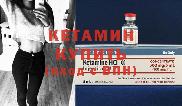 марки nbome Дмитров