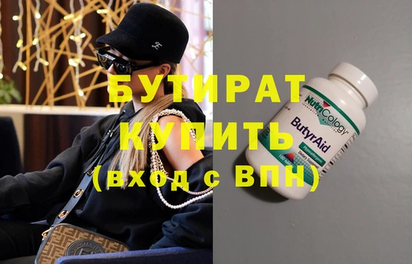 марки nbome Дмитров