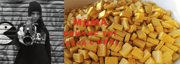 mdma Дмитровск