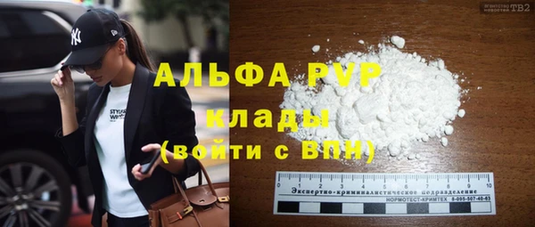 кокаин VHQ Жердевка
