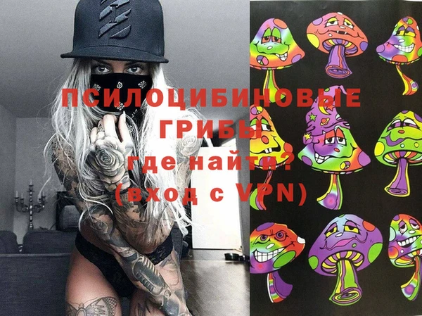 марки nbome Дмитров
