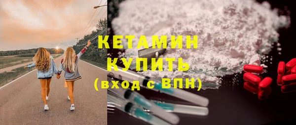 mdma Дмитровск