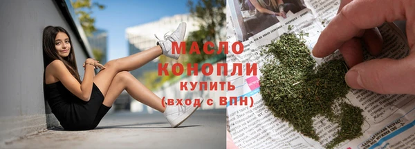 прущие грибы Дмитриев