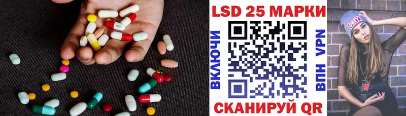 ЛСД экстази кислота  продажа наркотиков  Западная Двина 