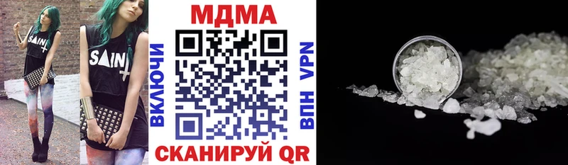 МДМА кристаллы  Западная Двина 