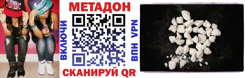 МЕТАДОН VHQ  Западная Двина 