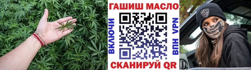 ТГК жижа  Западная Двина 